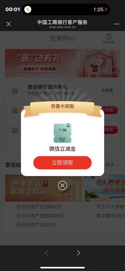 帖子图片