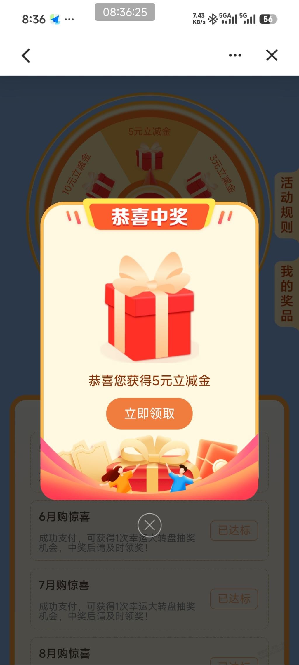帖子图片