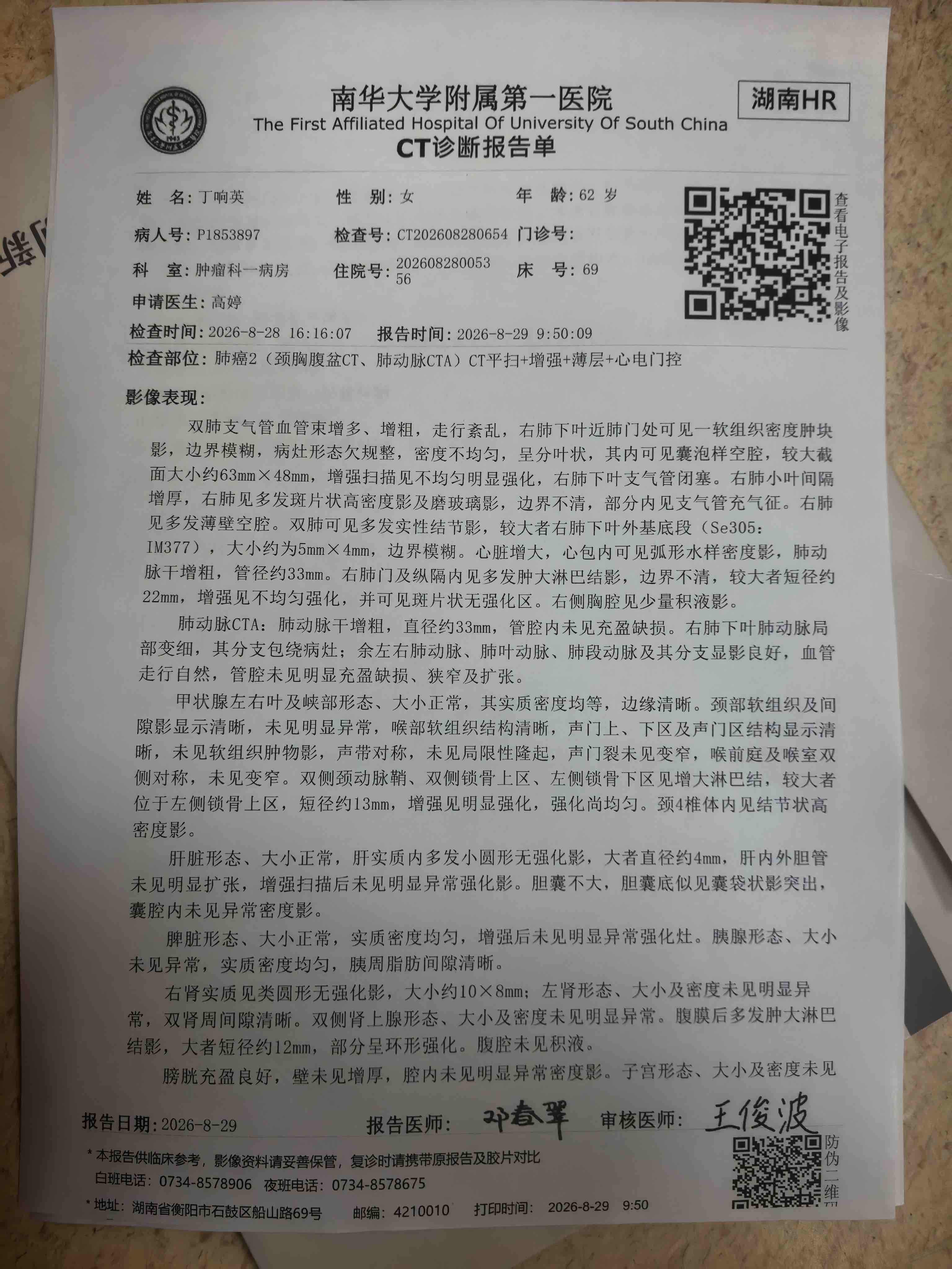 帖子图片
