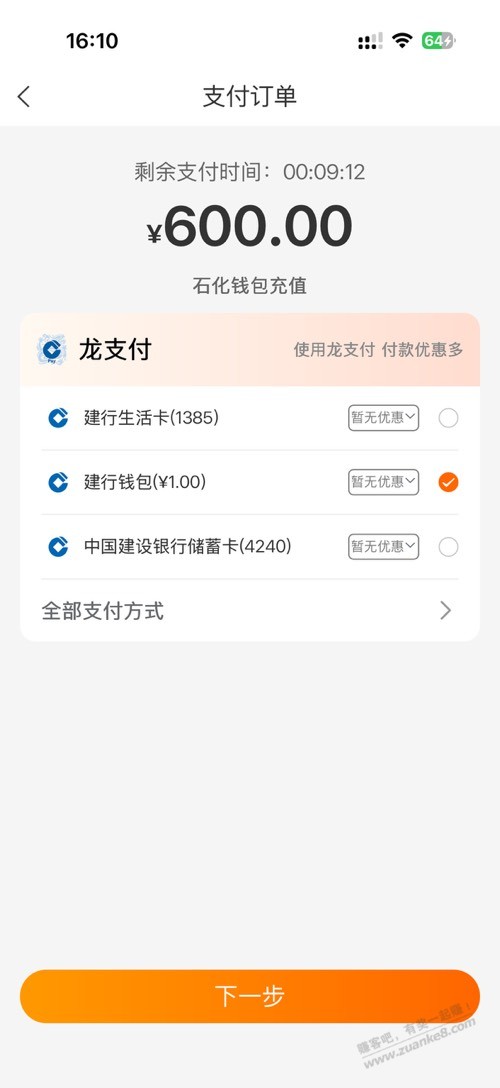 帖子图片