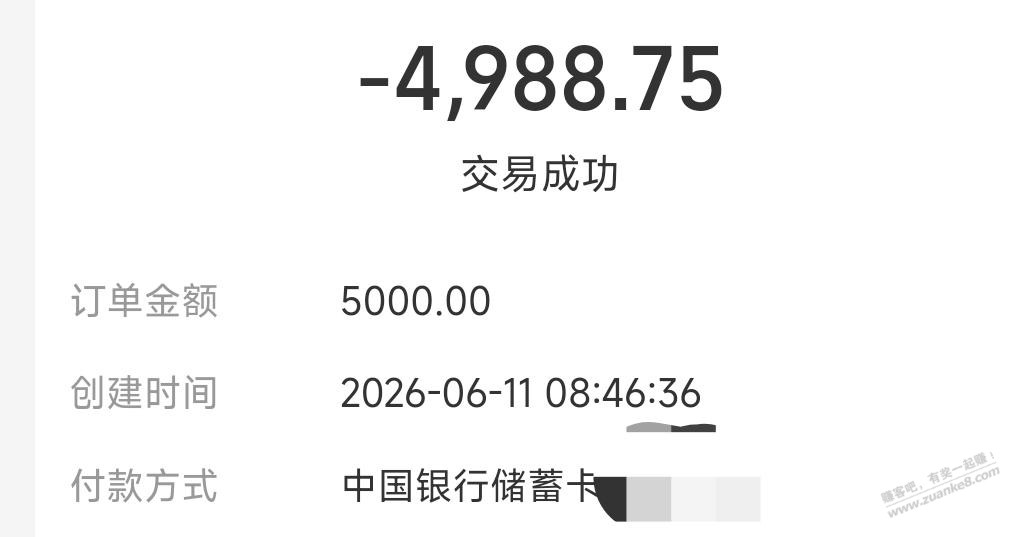 帖子图片