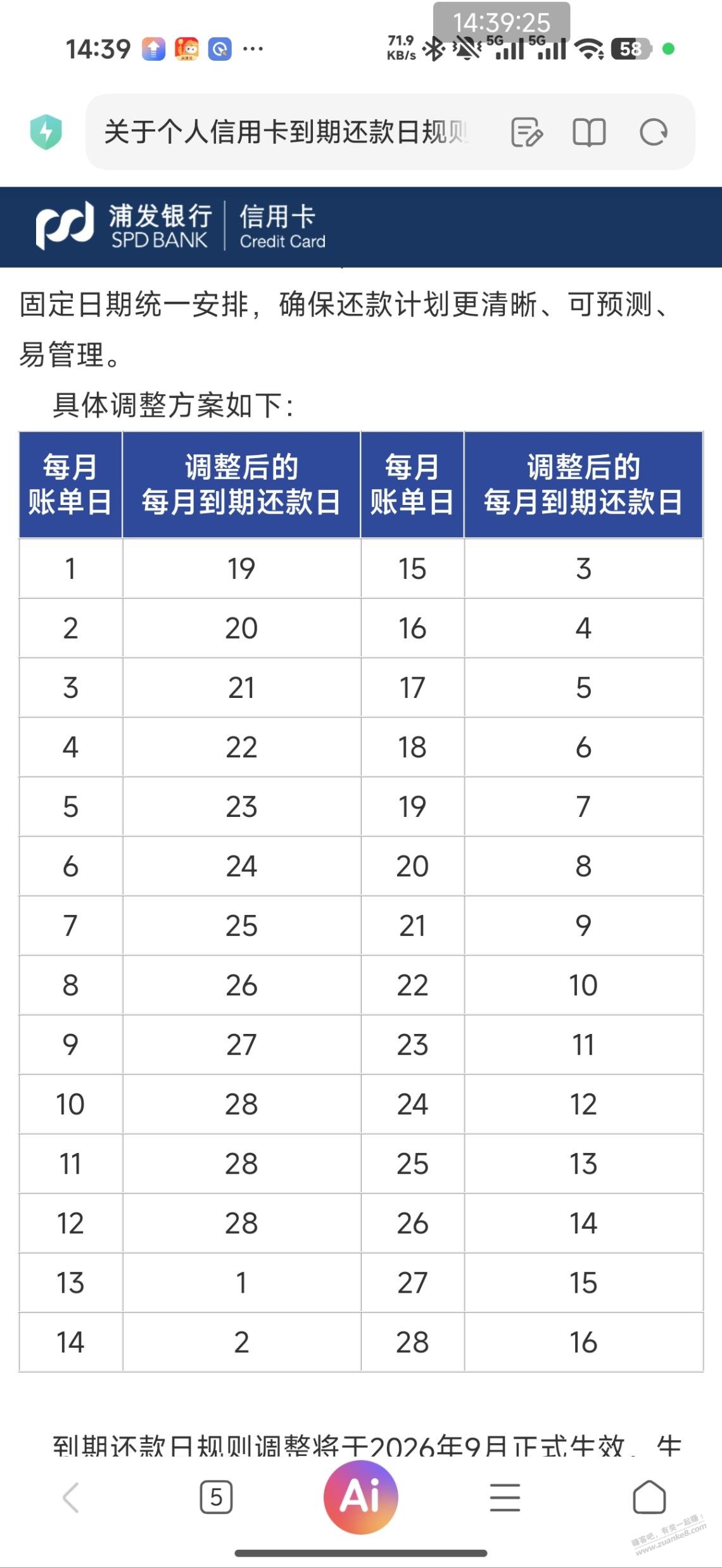 帖子图片