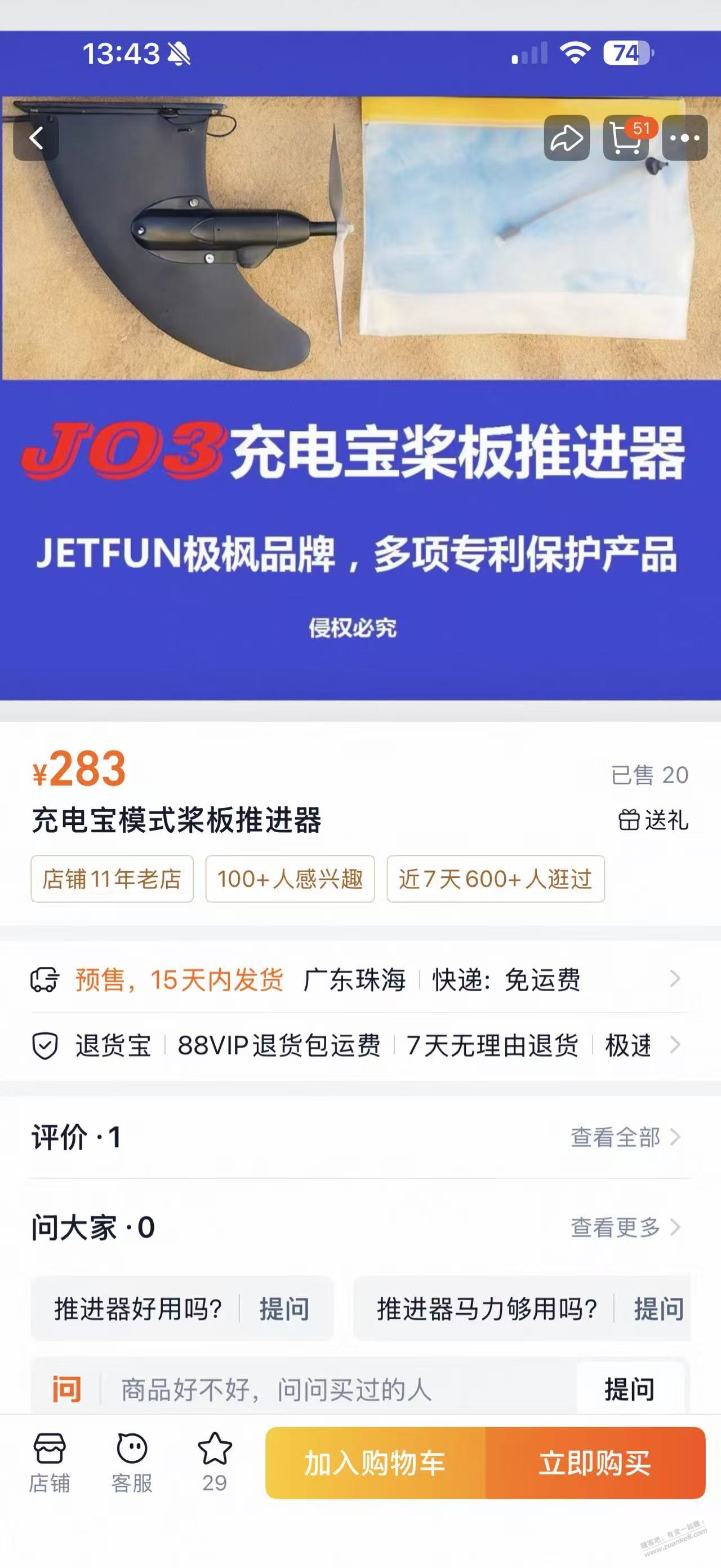 帖子图片