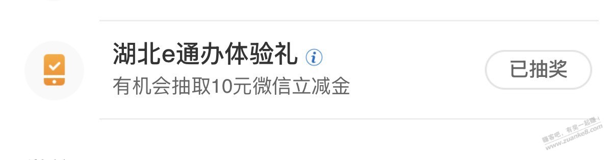 帖子图片