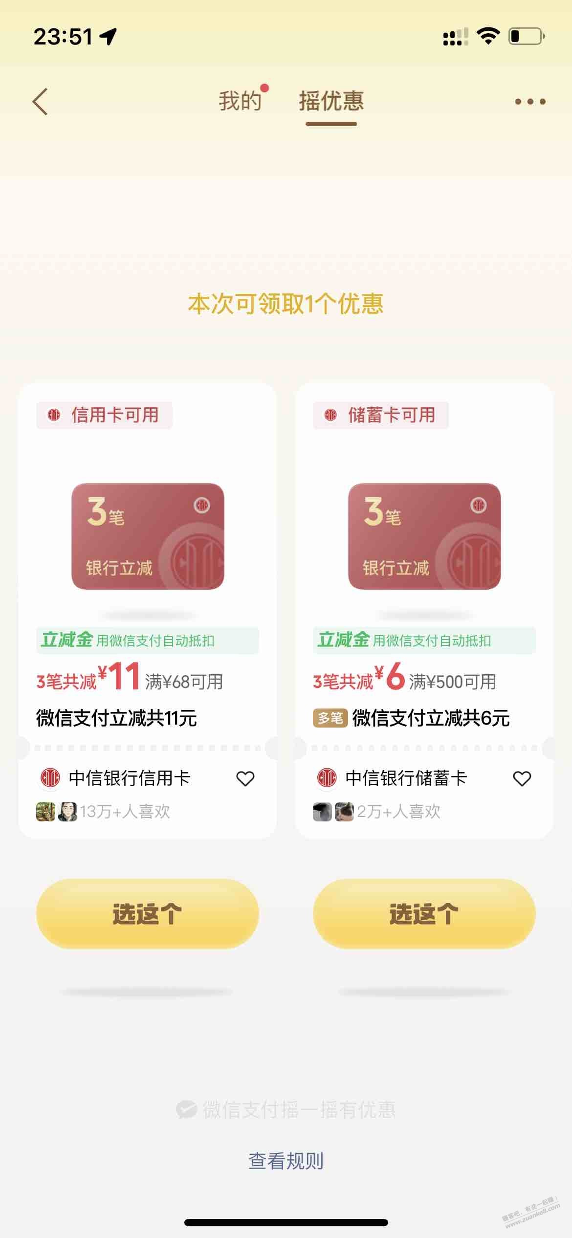 帖子图片