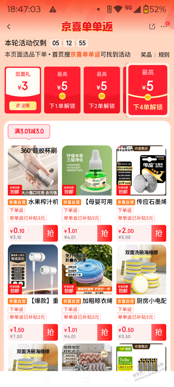 帖子图片