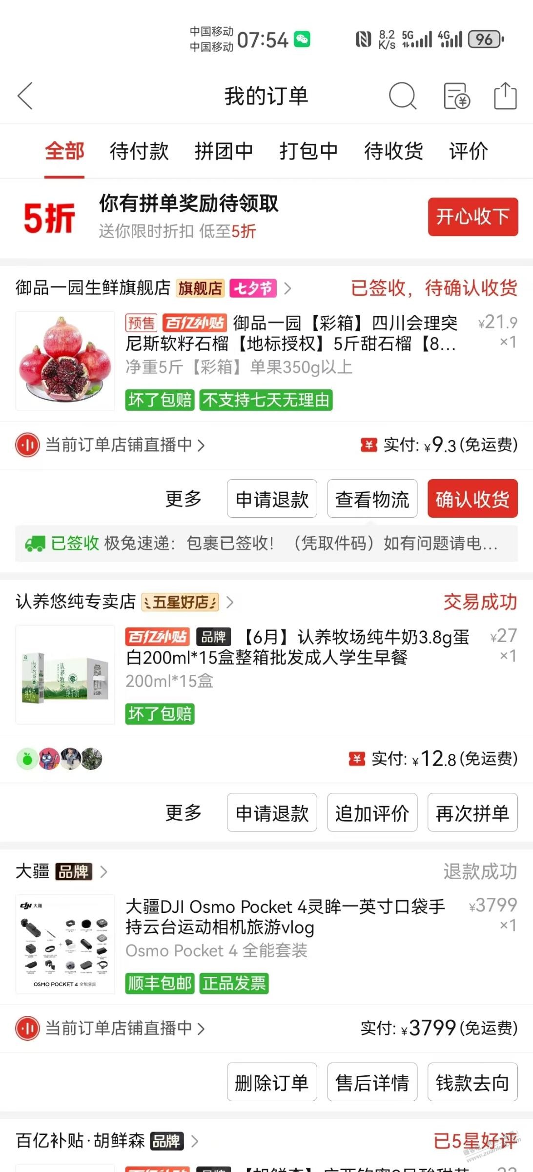 帖子图片
