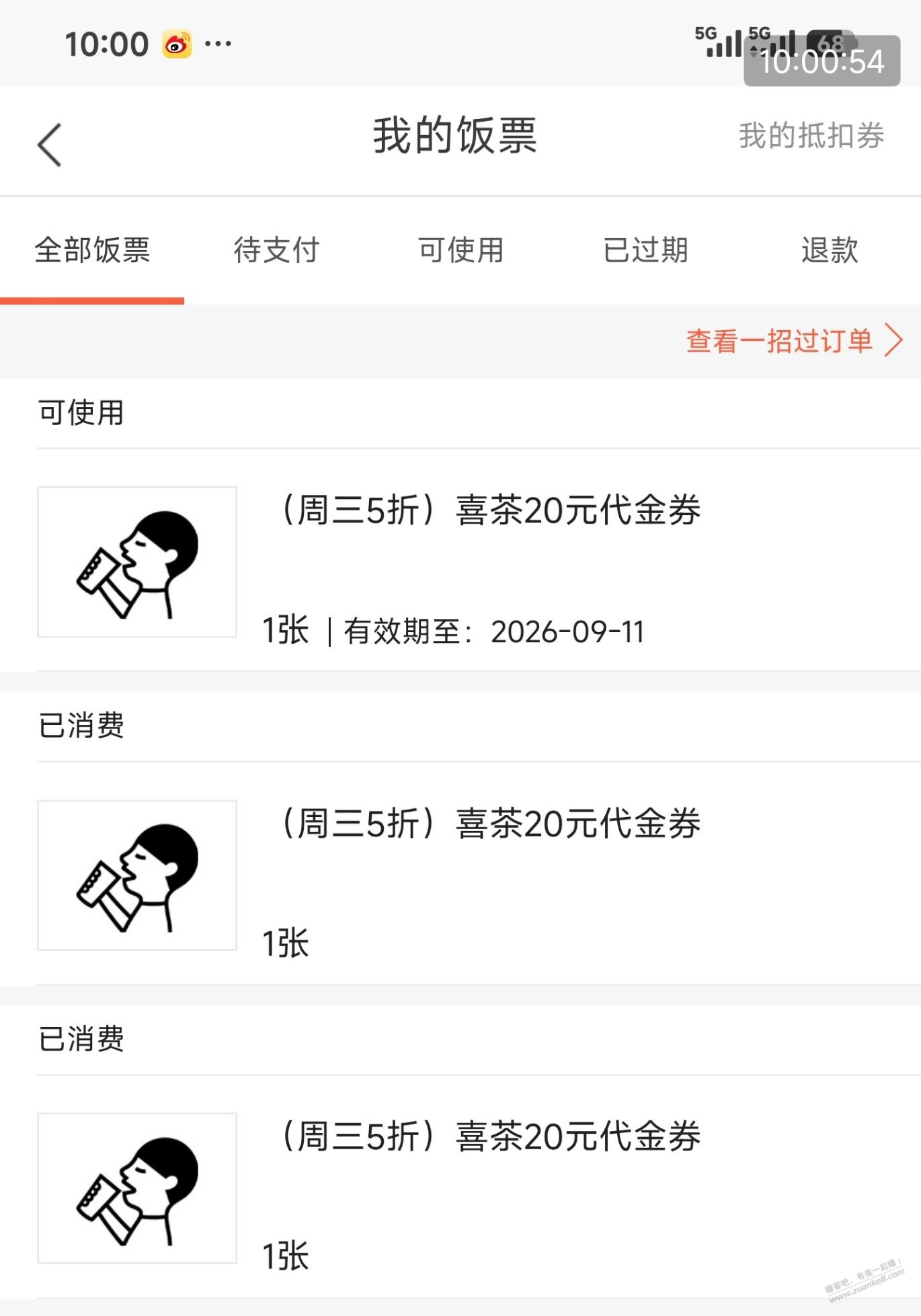 帖子图片