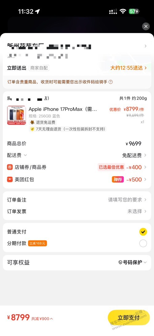帖子图片