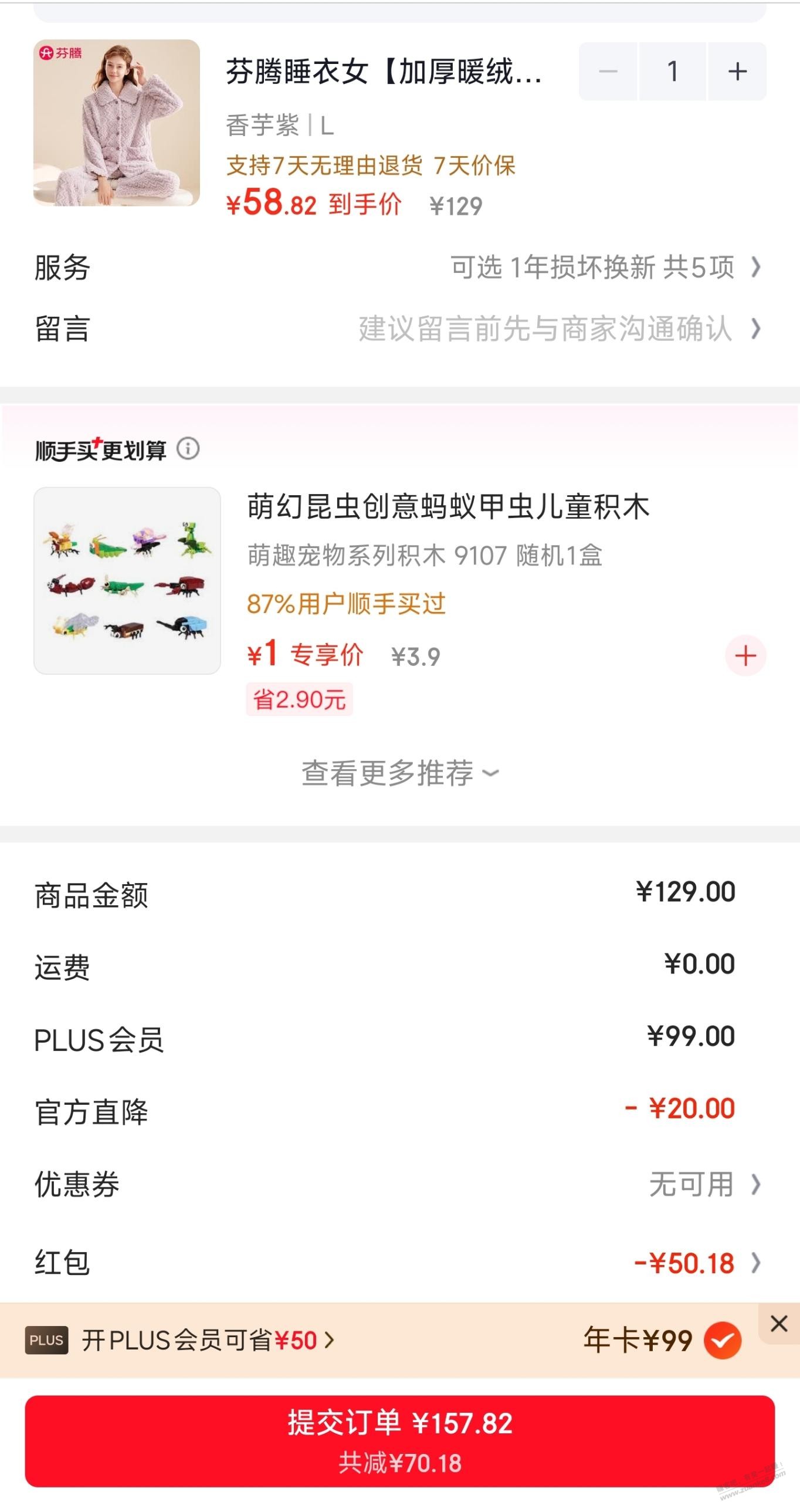 帖子图片