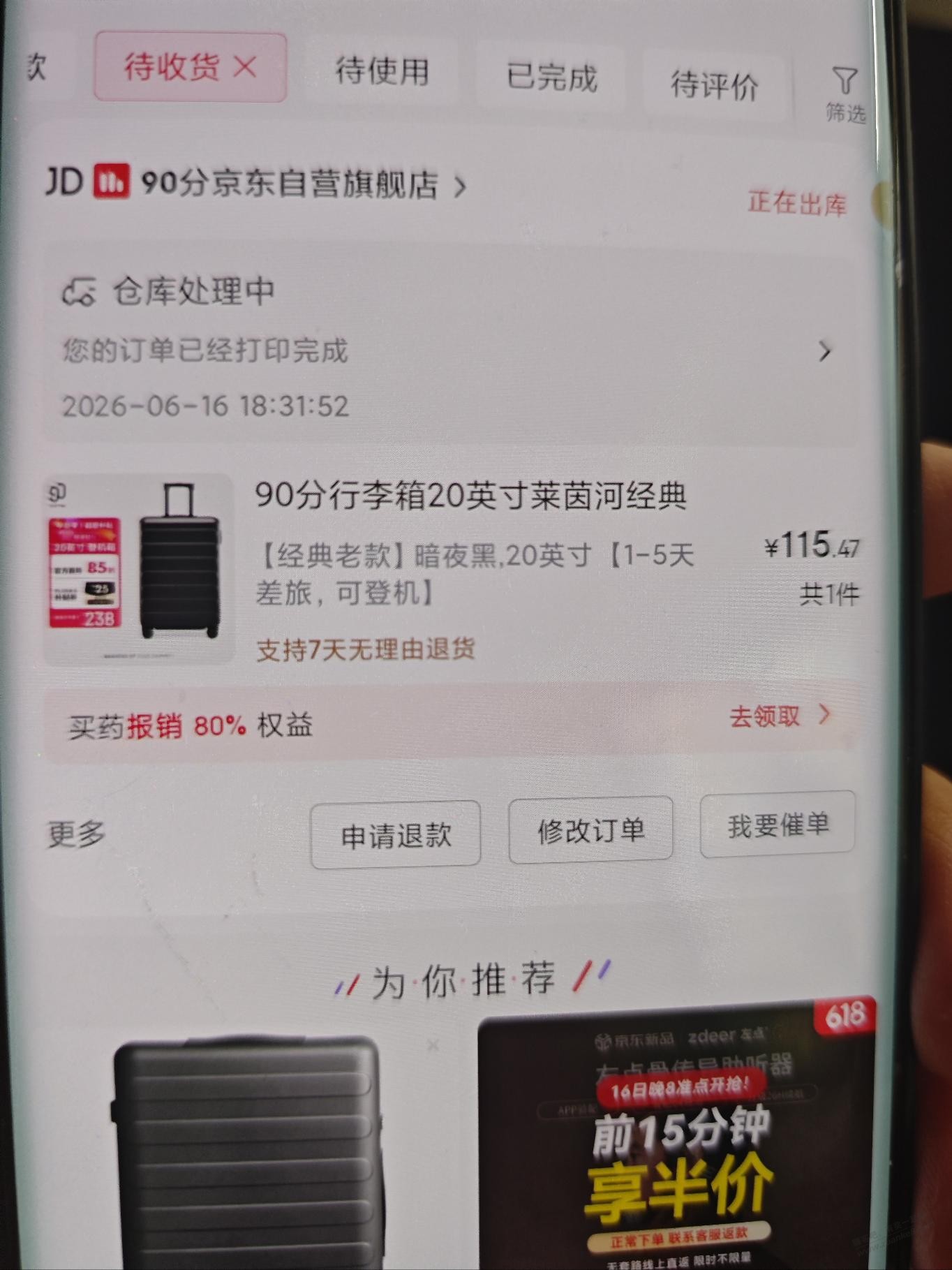 帖子图片