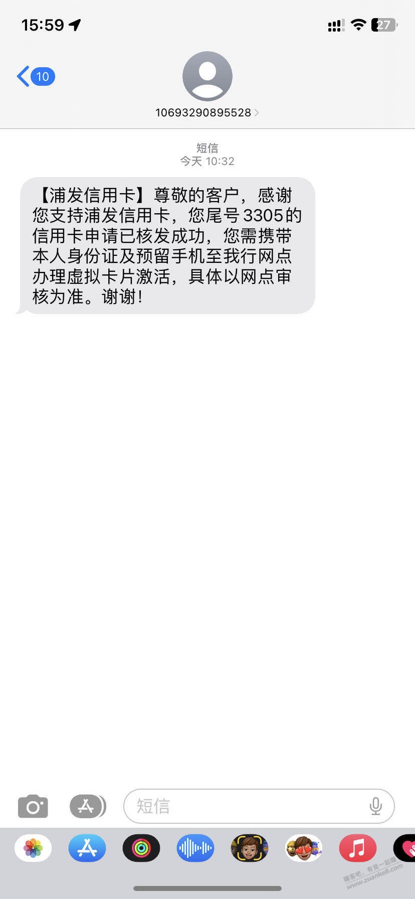 帖子图片