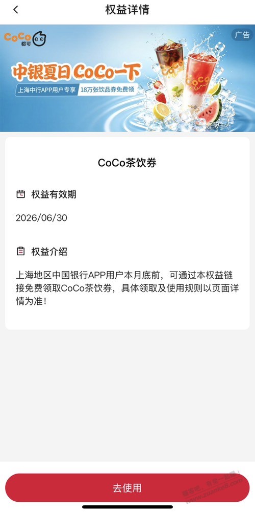 帖子图片