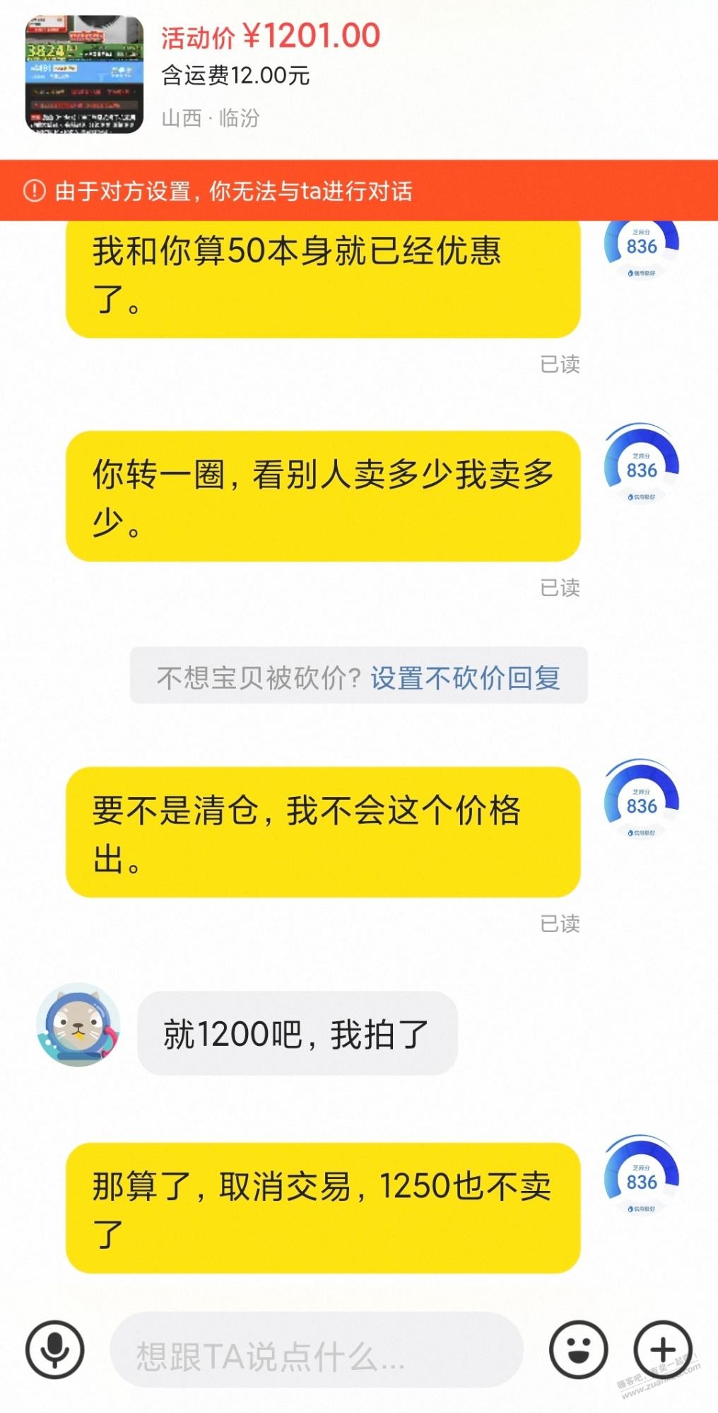 帖子图片