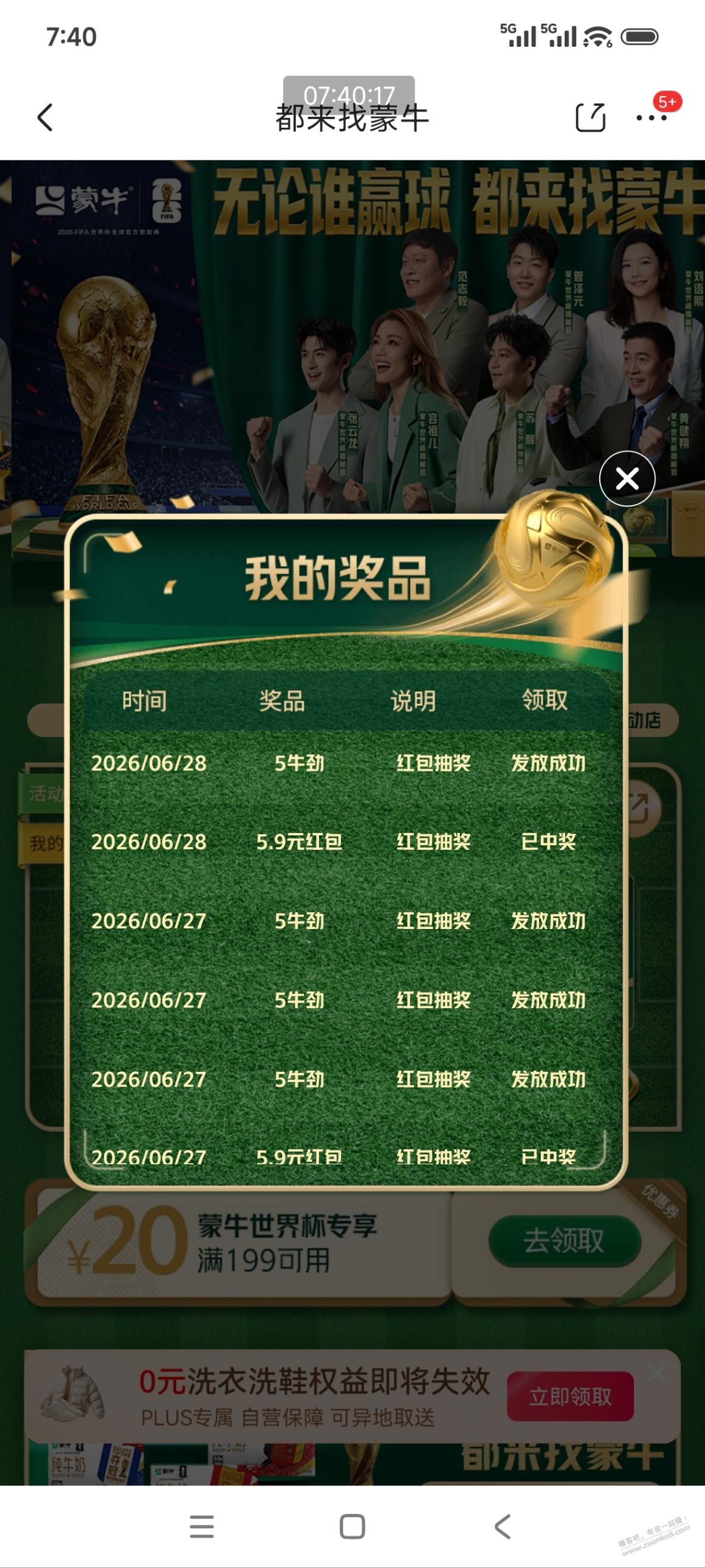 帖子图片