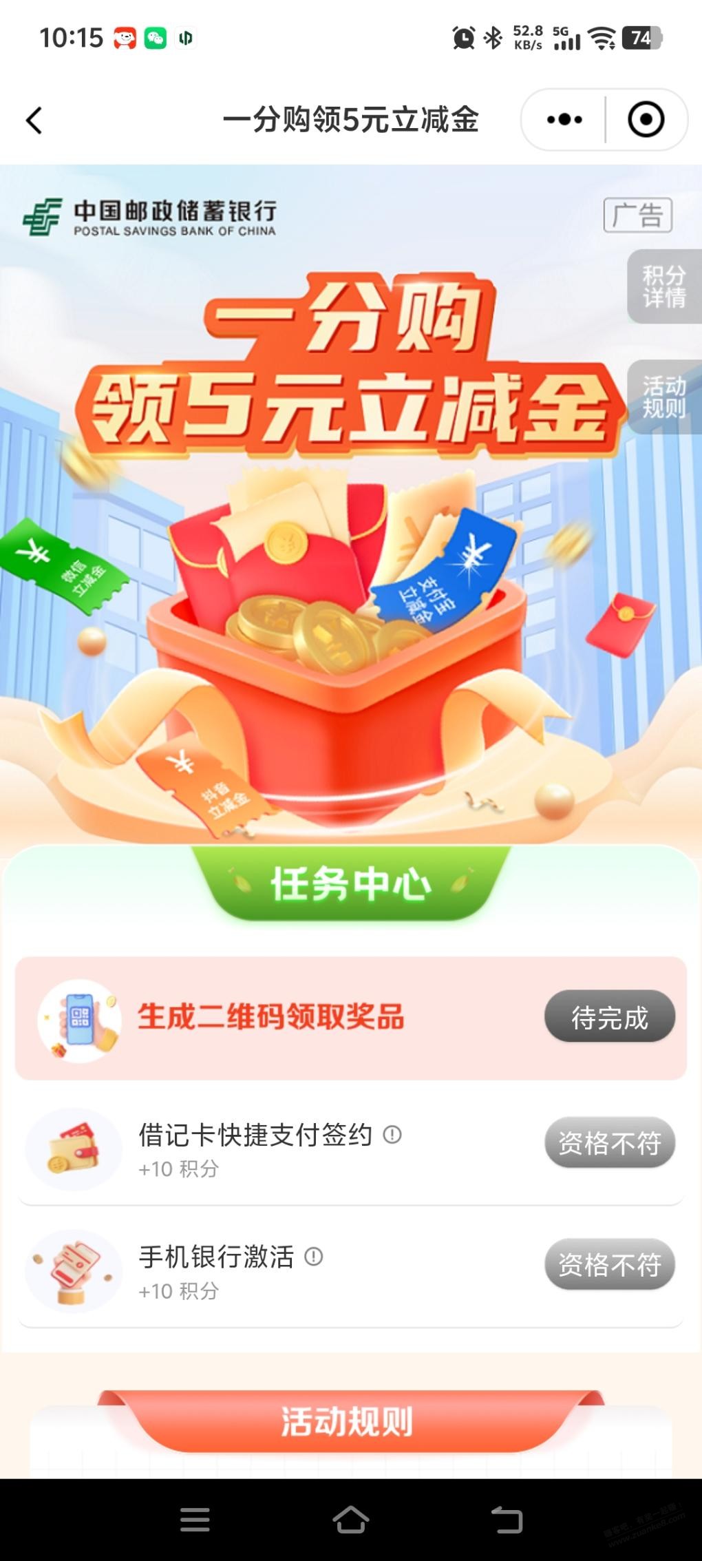 帖子图片