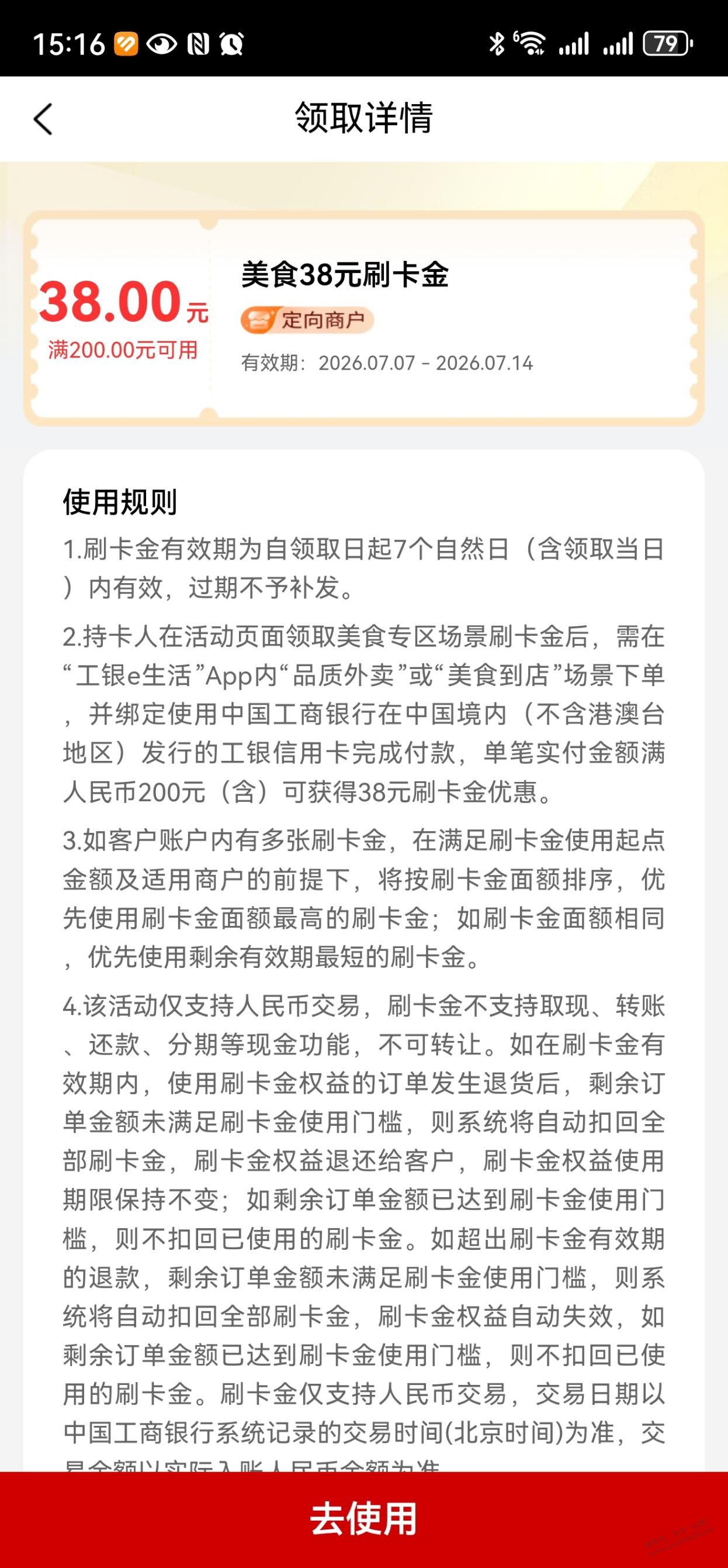 帖子图片