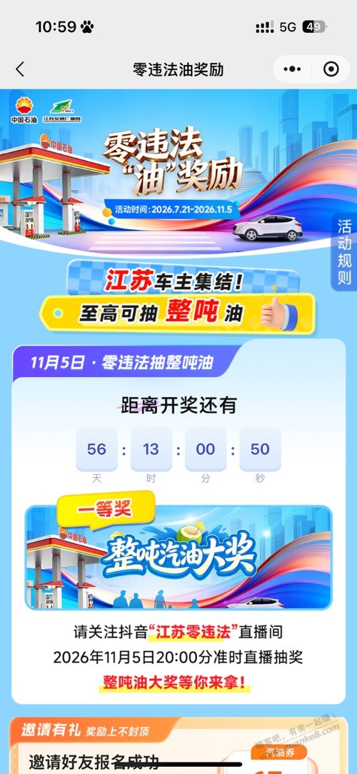 帖子图片