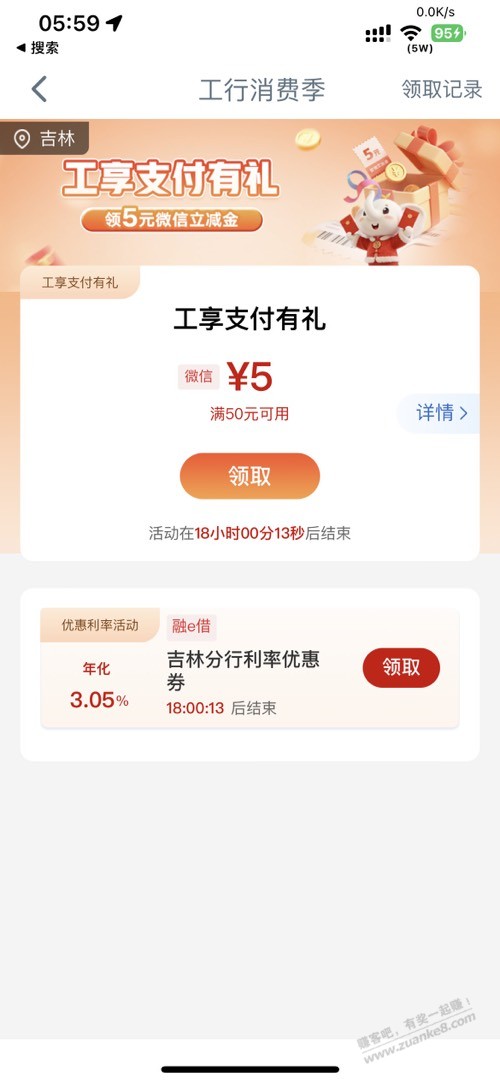 帖子图片