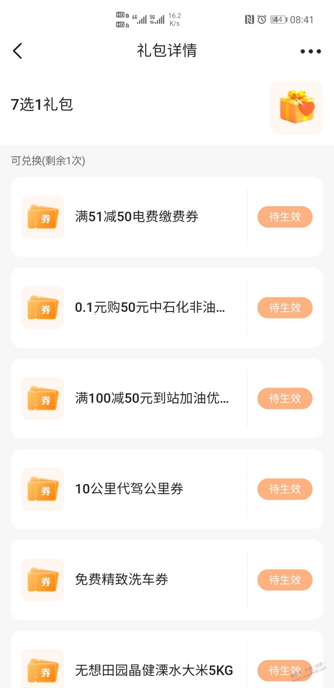 帖子图片