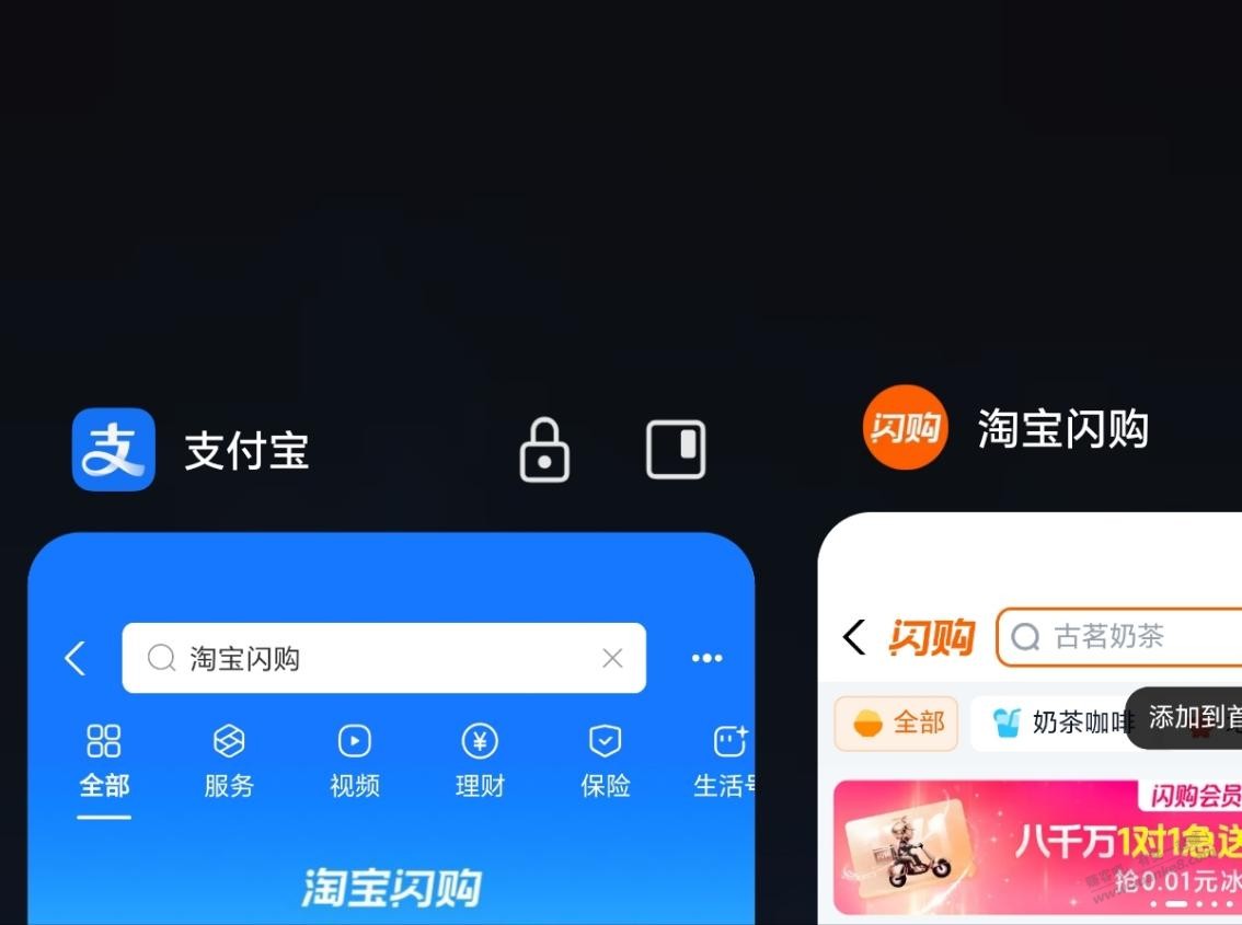 帖子图片