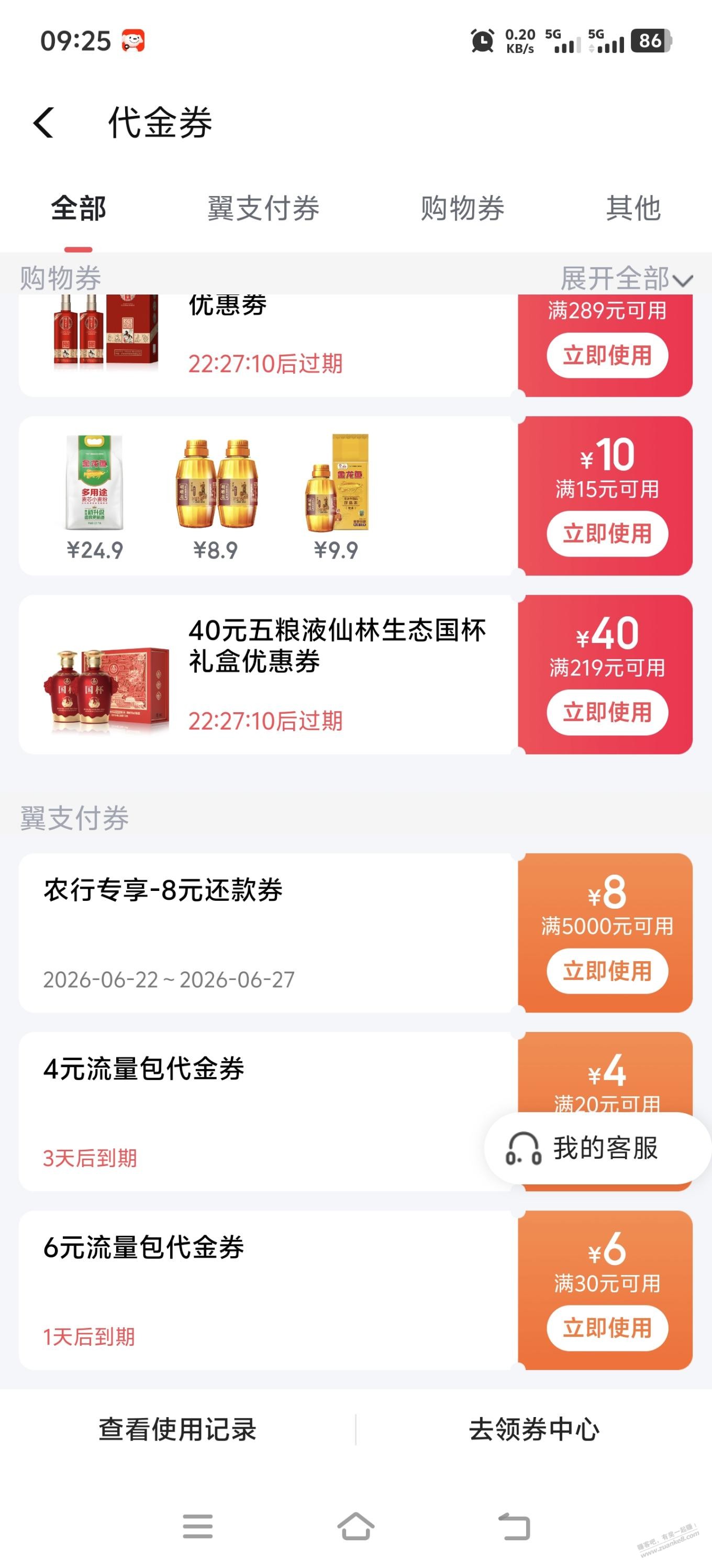 帖子图片