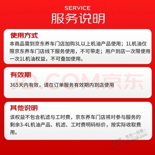 帖子图片