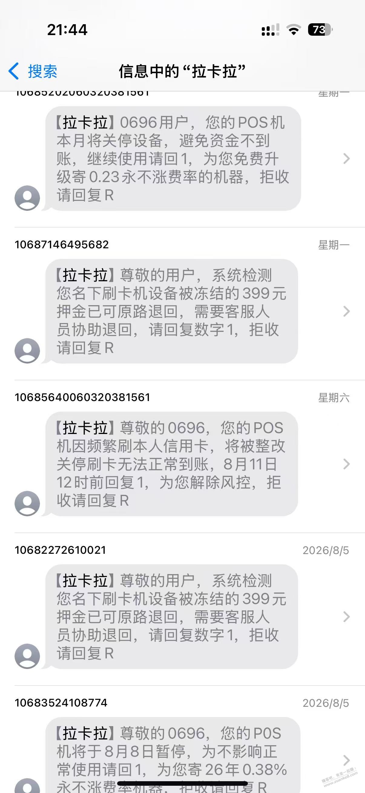 帖子图片