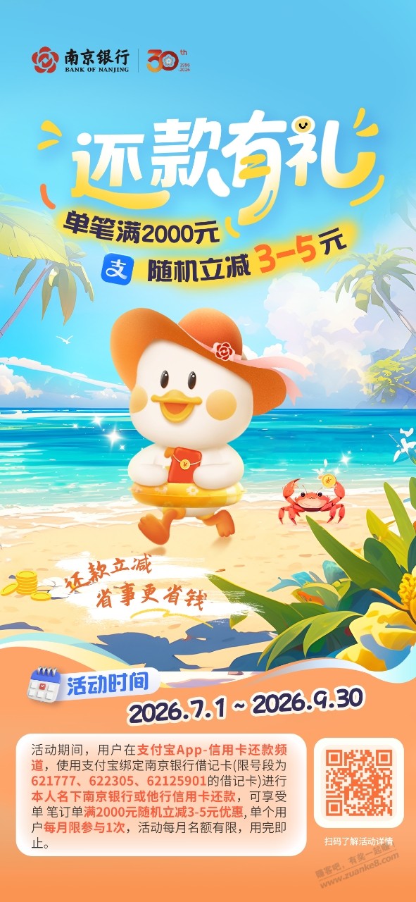 帖子图片