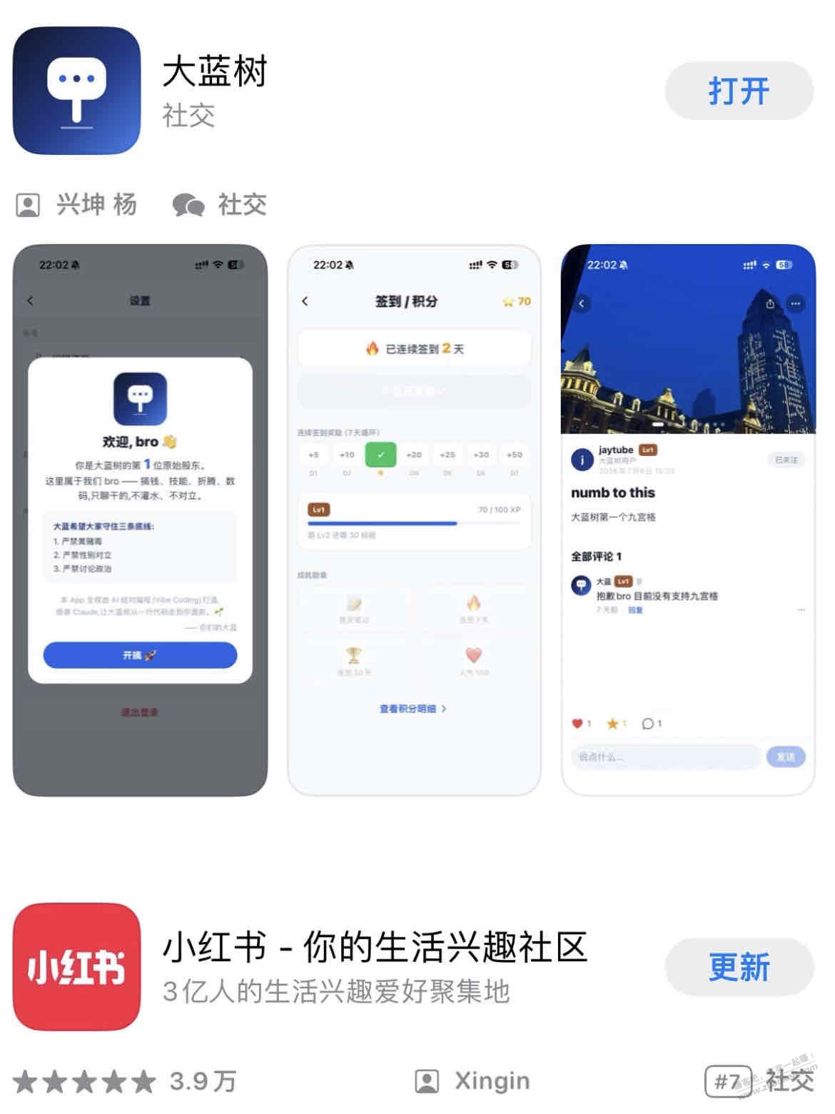 帖子图片