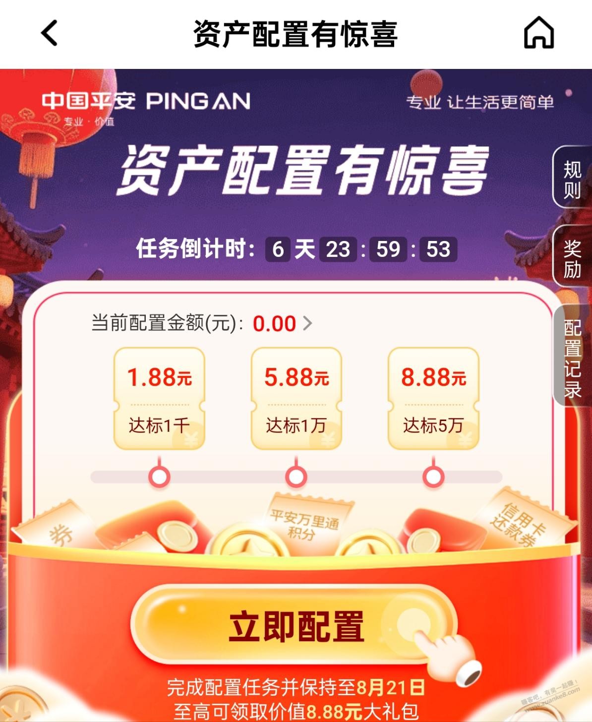 帖子图片