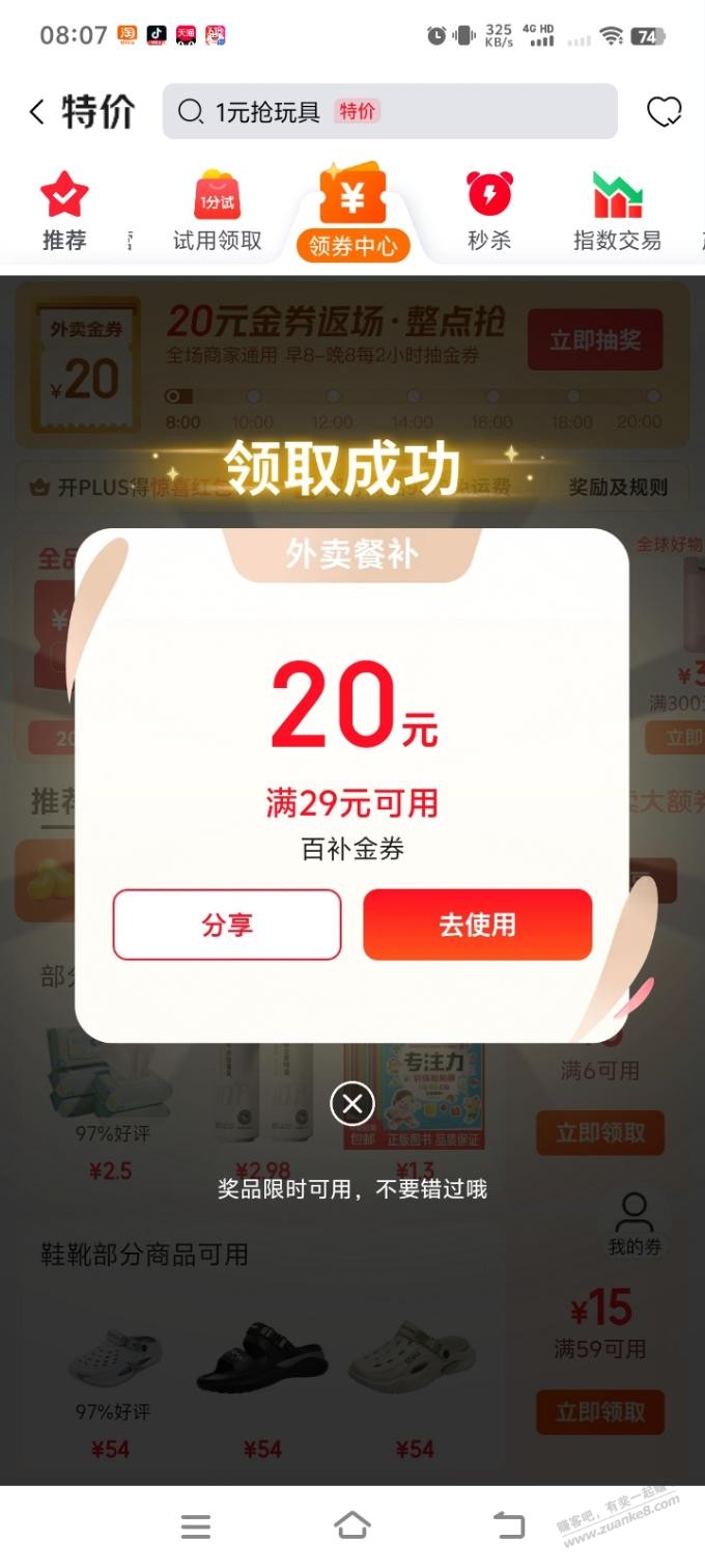 帖子图片