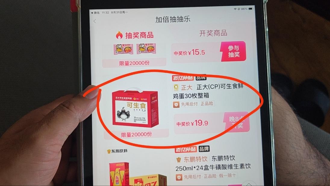 帖子图片