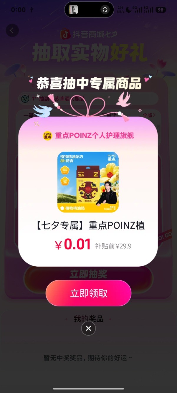 帖子图片