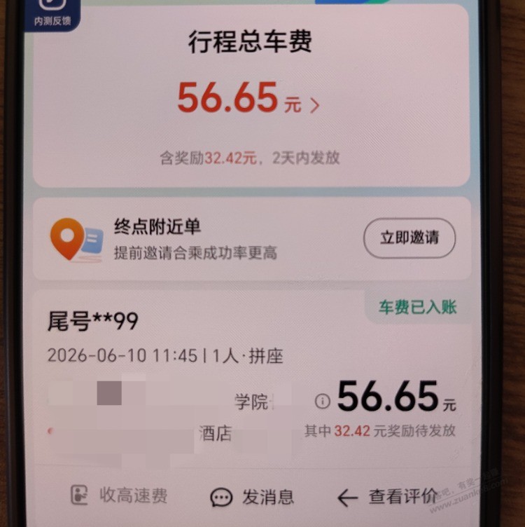 帖子图片