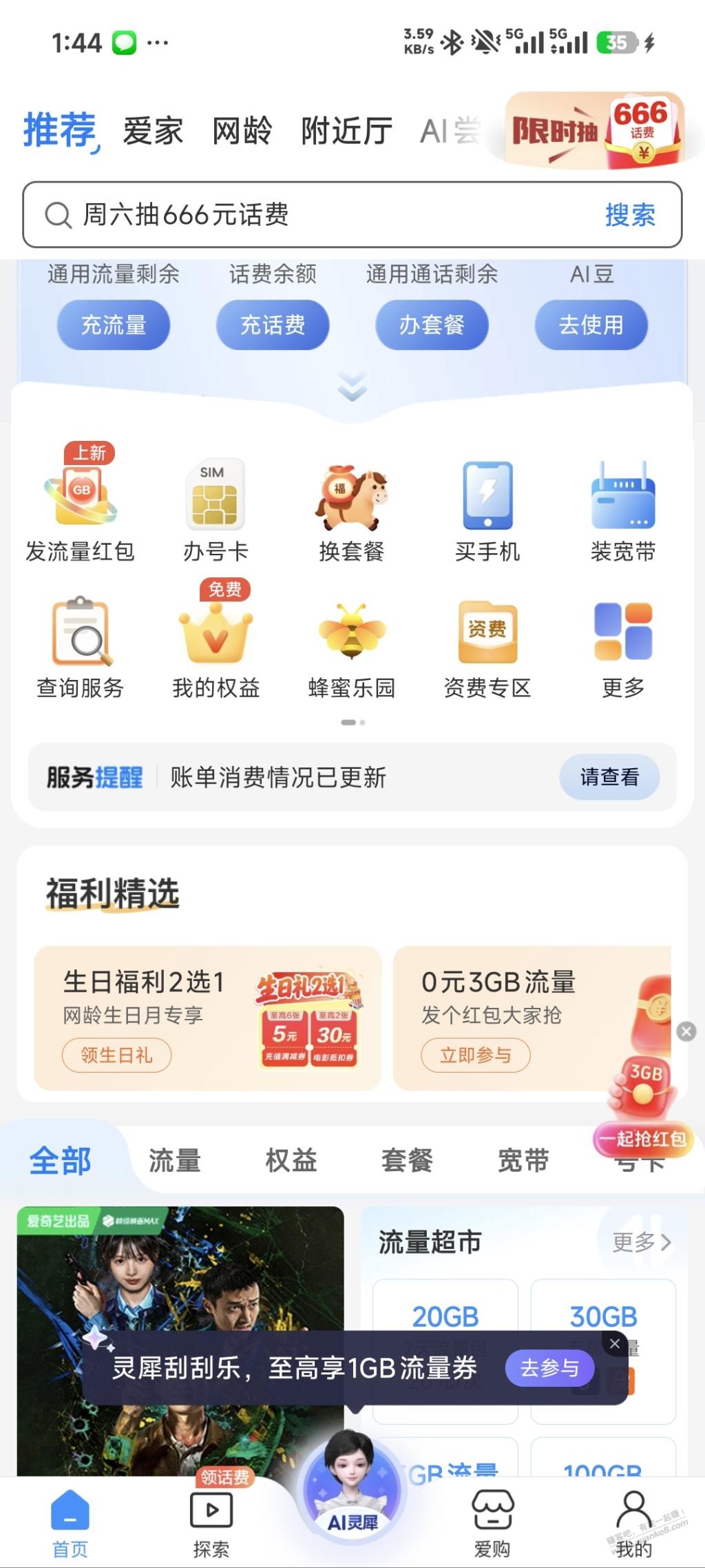 帖子图片