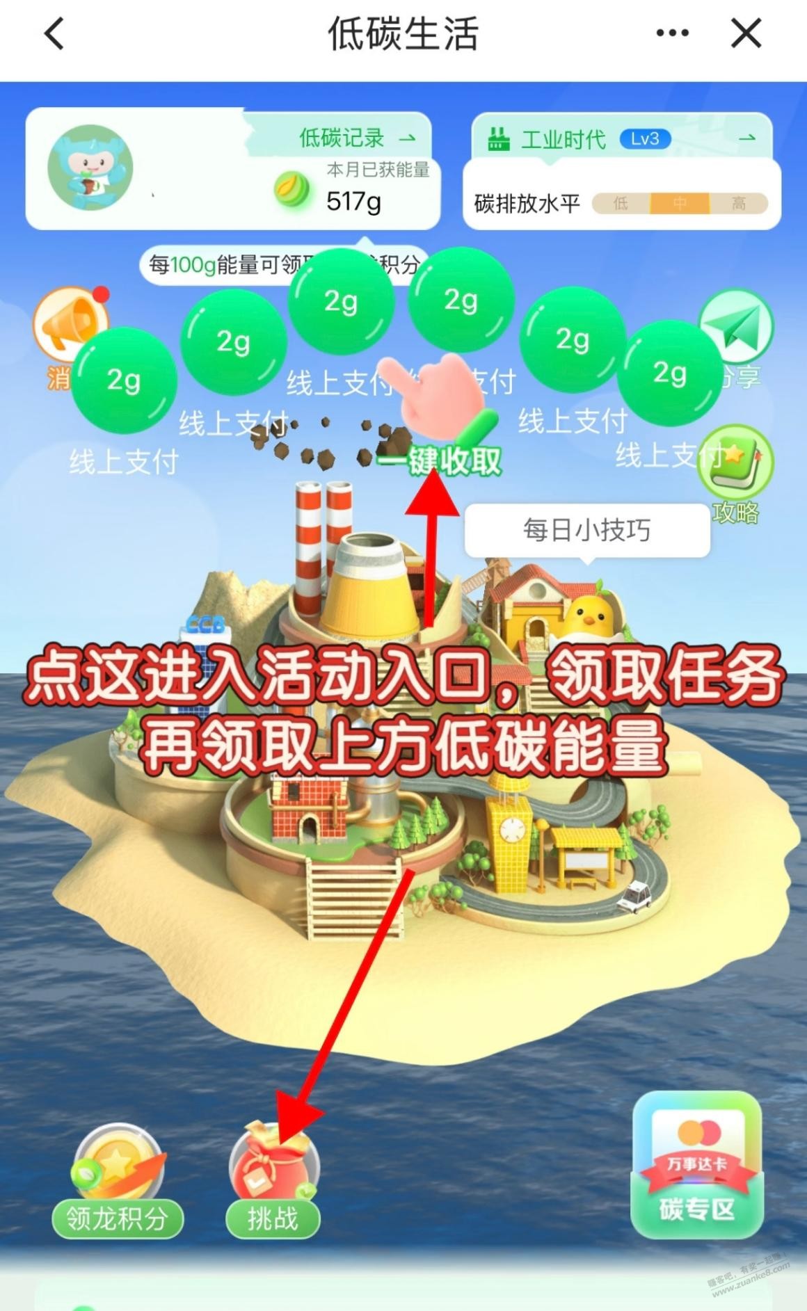 帖子图片