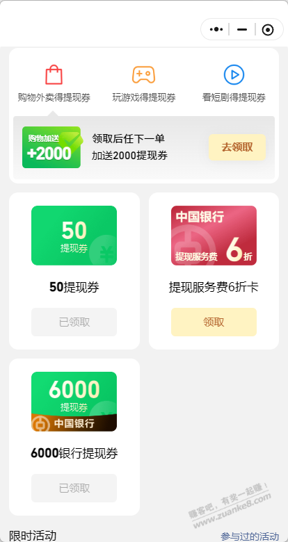帖子图片