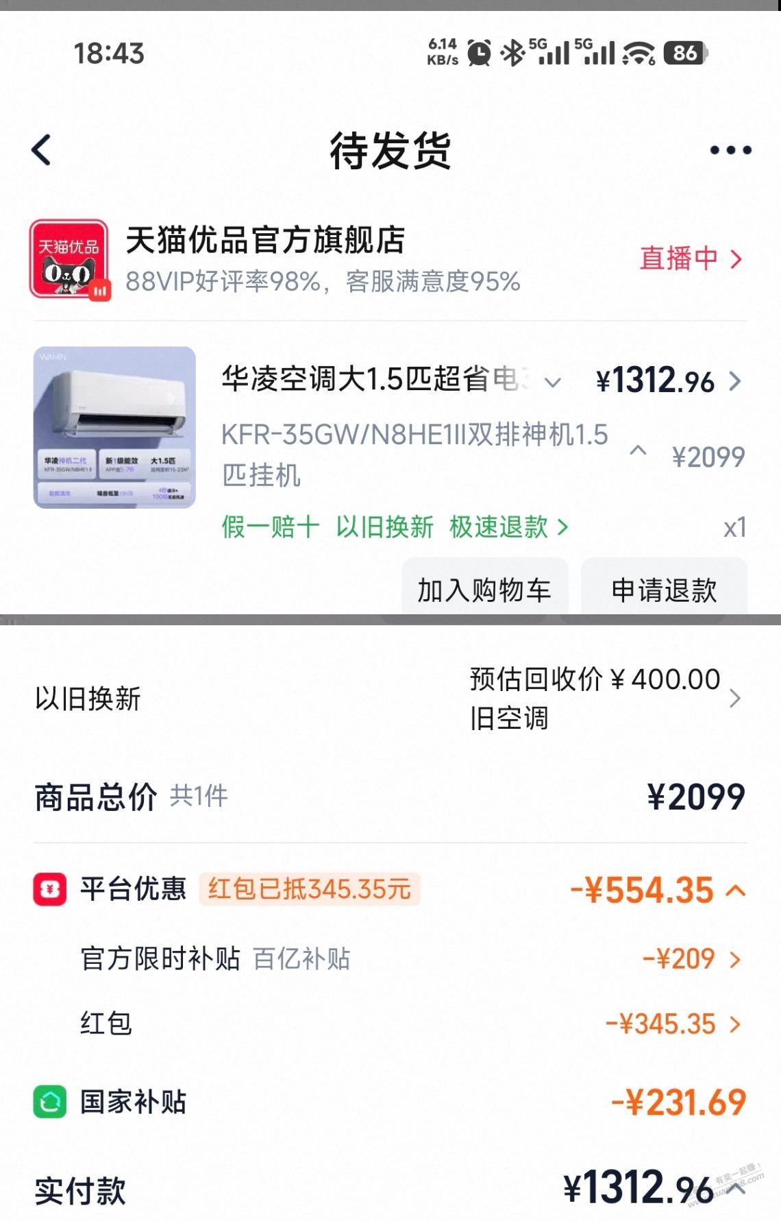 帖子图片