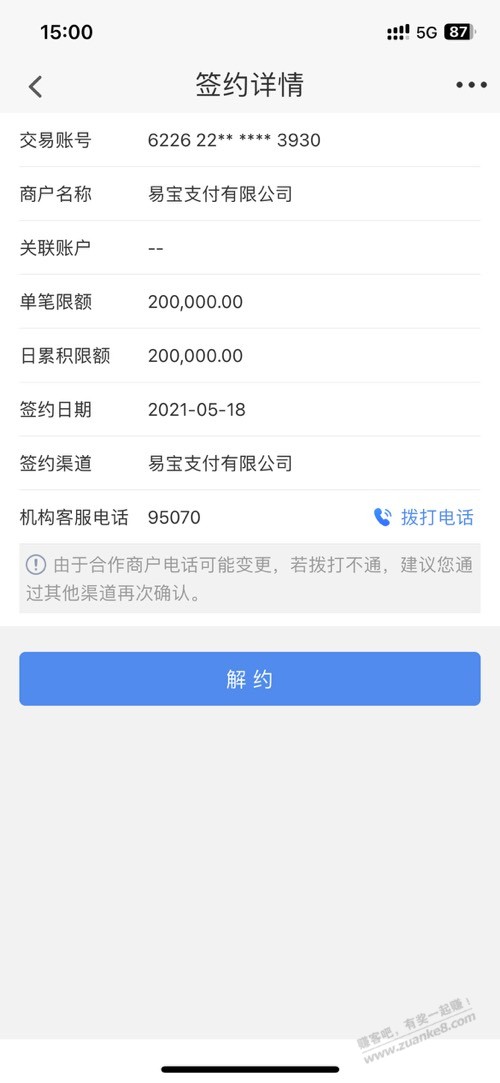 帖子图片