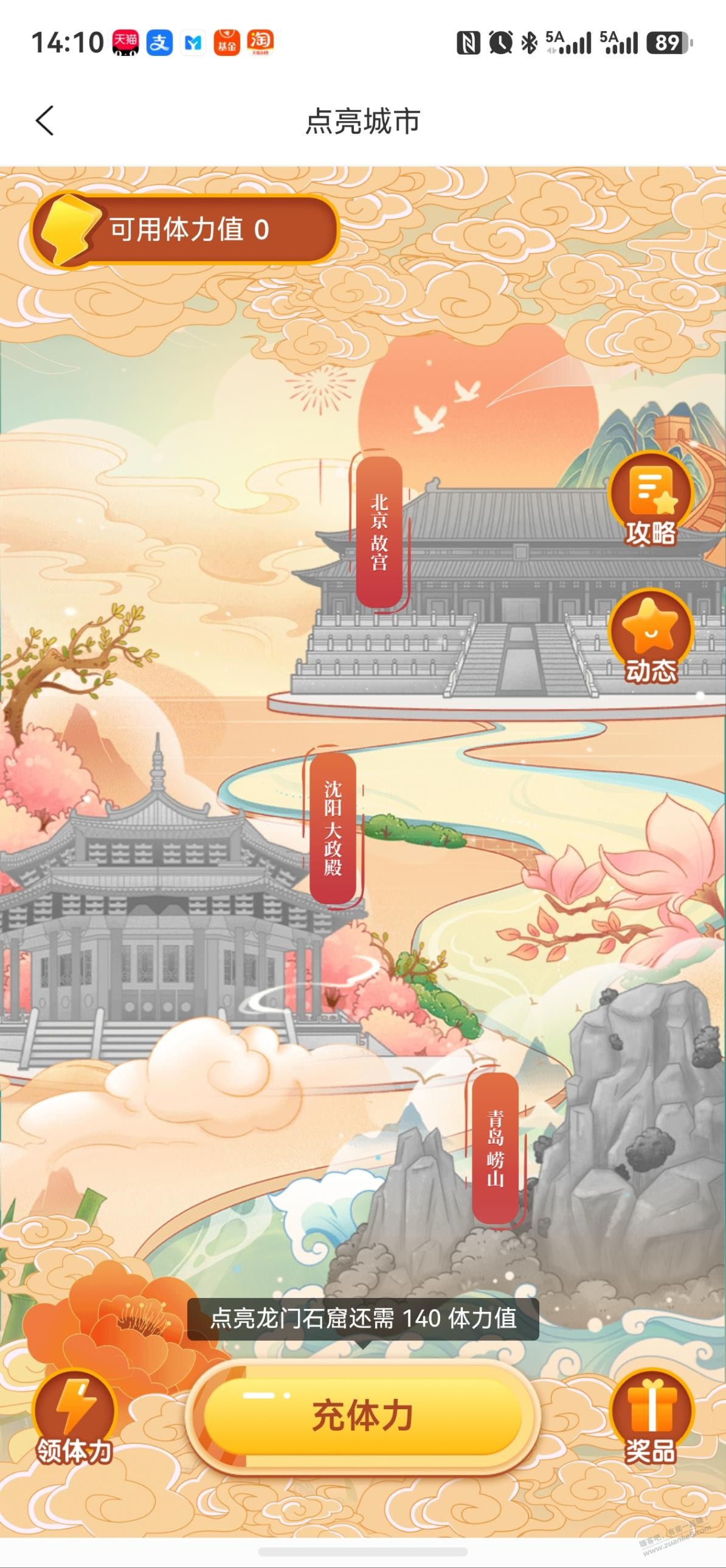 帖子图片