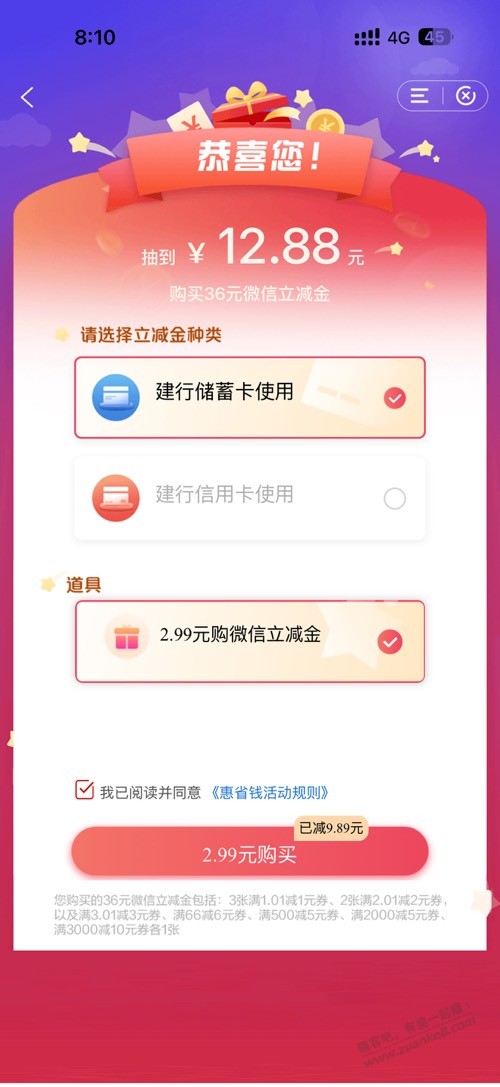 帖子图片