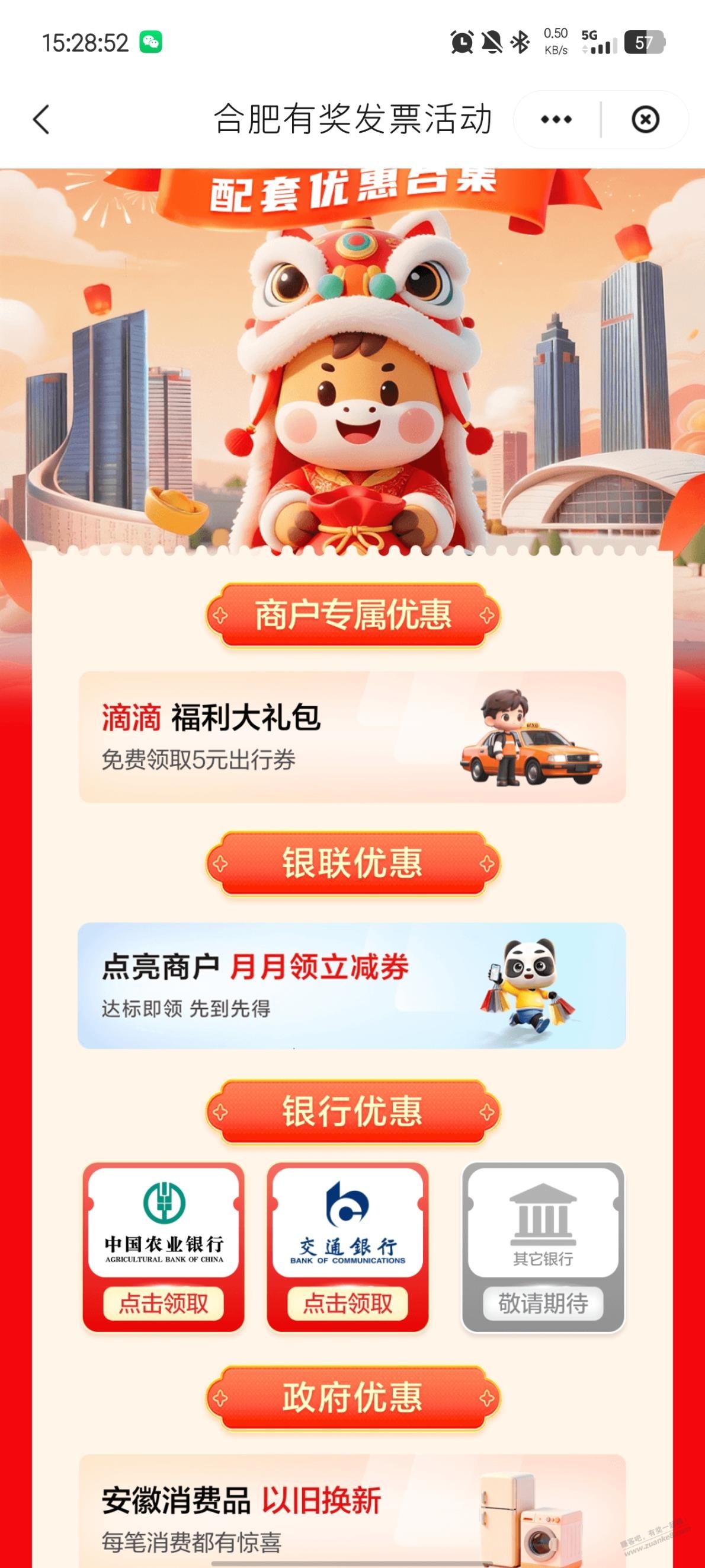 帖子图片