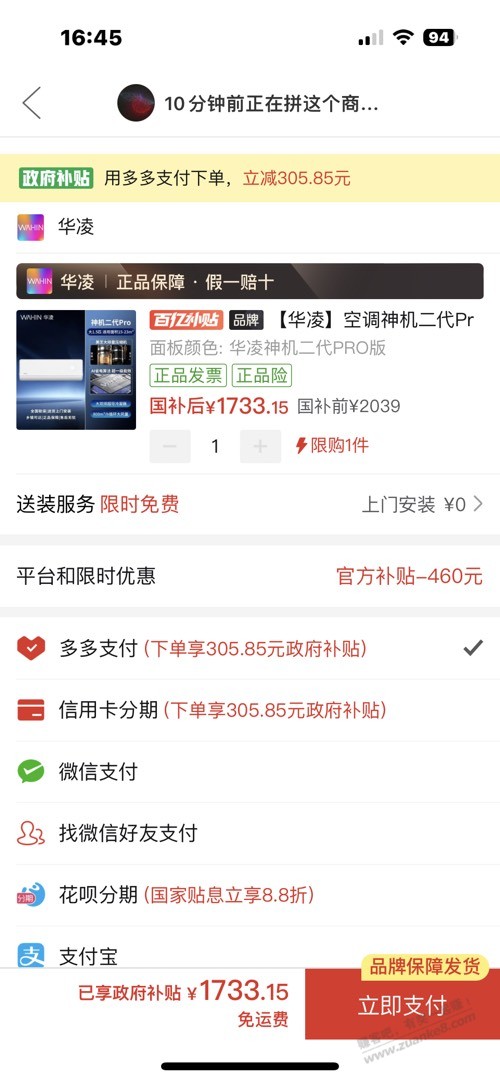 帖子图片