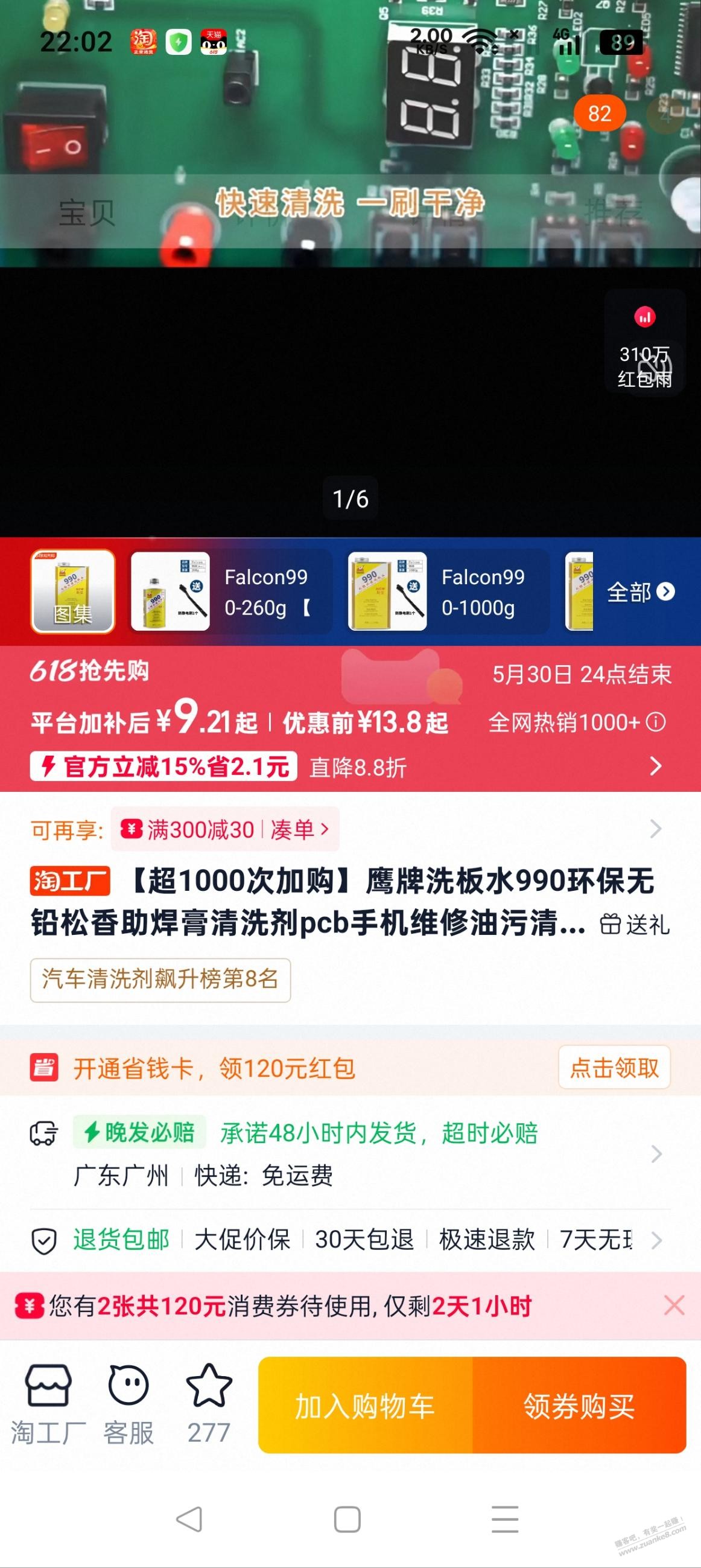 帖子图片