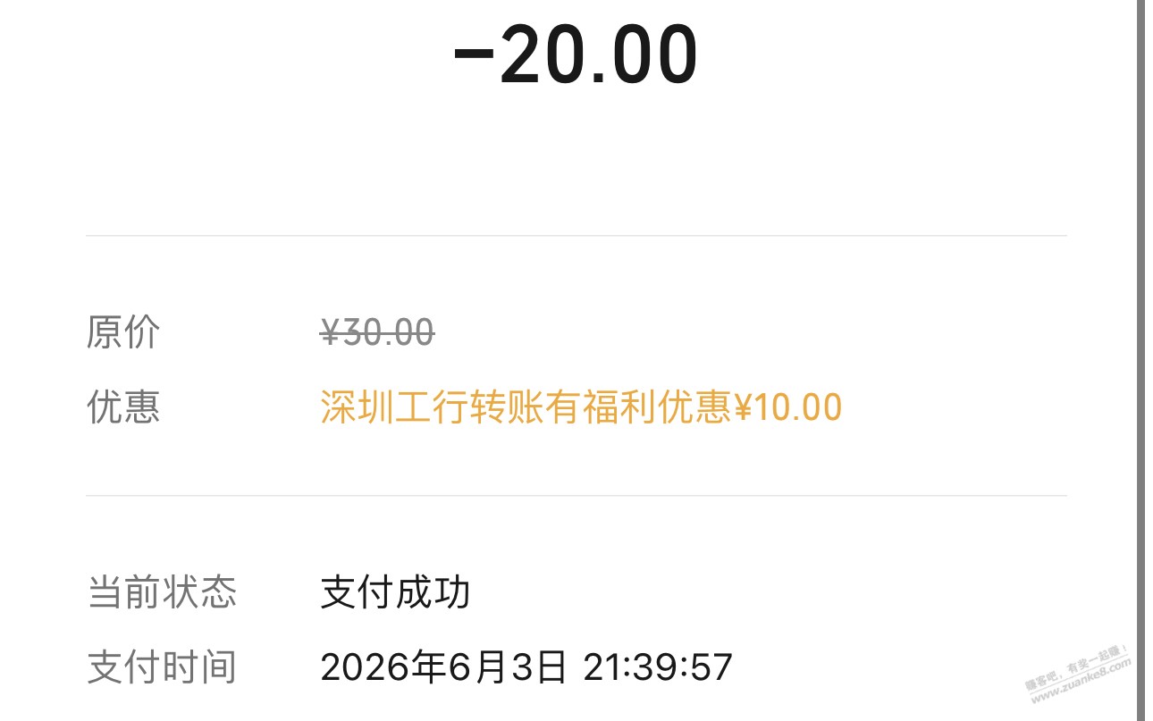 帖子图片