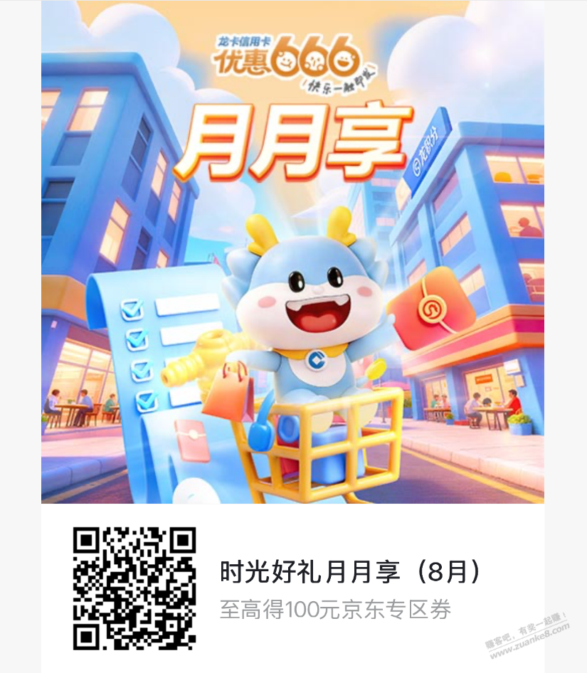 帖子图片