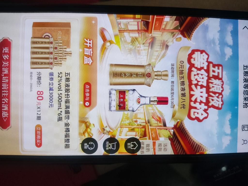 帖子图片