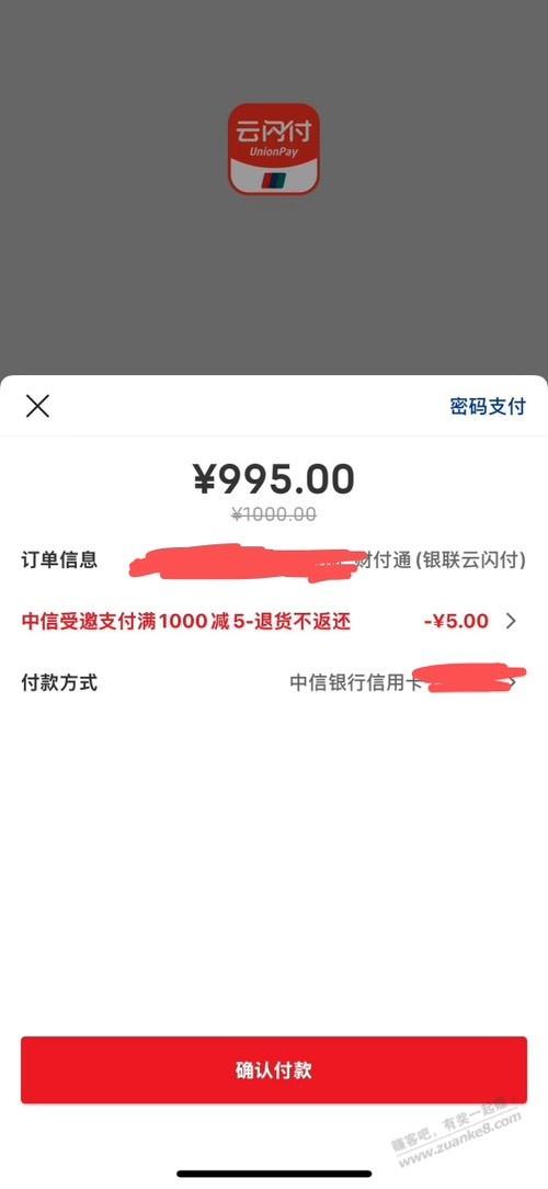 帖子图片