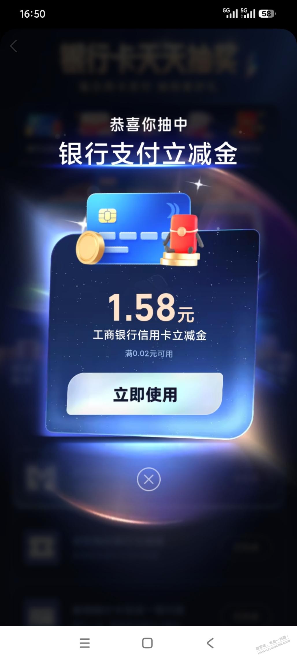 帖子图片